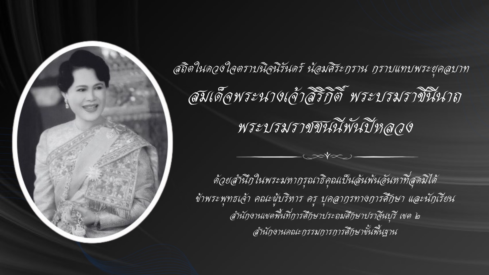 ข่าวด่วน