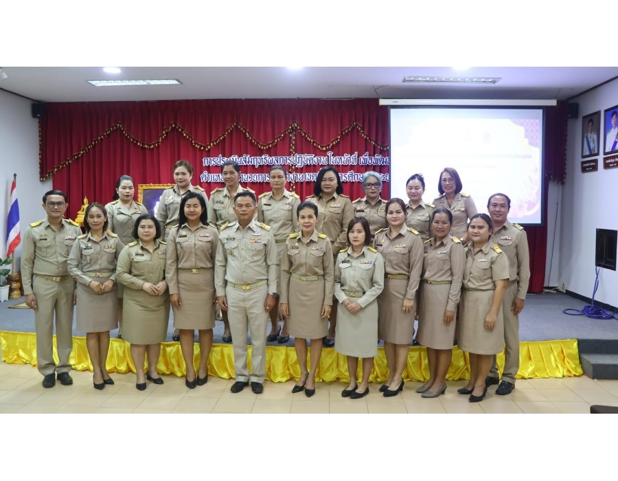การประกวดคัดเลือกผลงานการขับเคลื่อนกิจกรรมโครงการโรงเรียนสุจริต