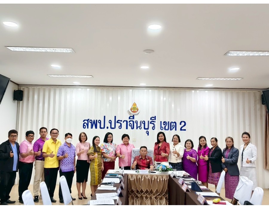 การประชุมคณะกรรมการตัดสินการประกวดนวัตกรรมและการปฏิบัติที่เป็นเลิศ (Best Practice)ระดับปฐมวัย เพื่อตัดสินผลงาน การประกวดนวัตกรรมและการปฏิบัติงานที่เป็นเลิศ 