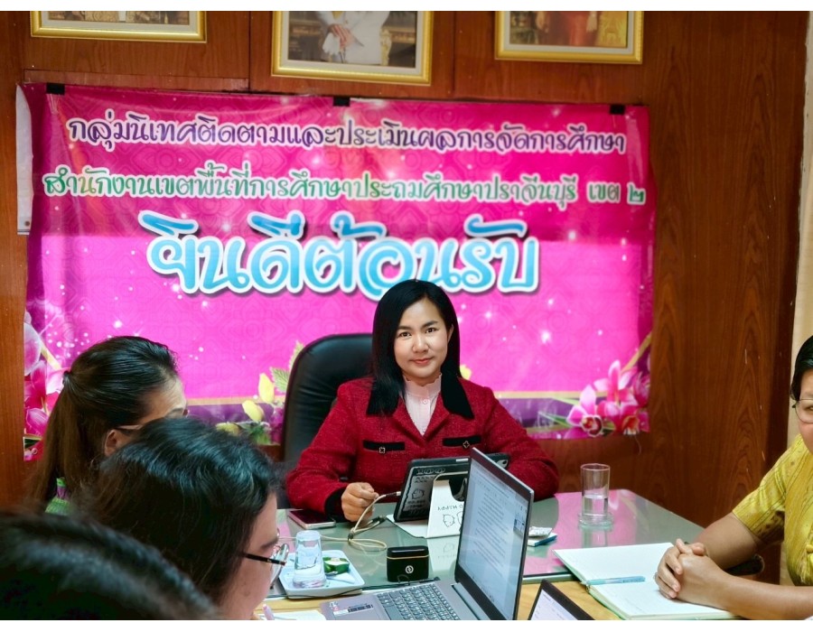 ประชุมชี้แจงการคัดเลือกสถานศึกษาเพื่อรับ รางวัล IQA  AWARD ประจำปีการศึกษา 2567 ในรูปแบบออนไลน์