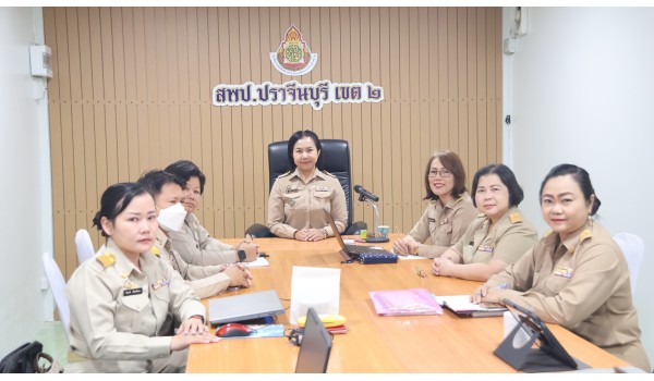ประชุมศึกษานิเทศก์ทั่วประเทศ