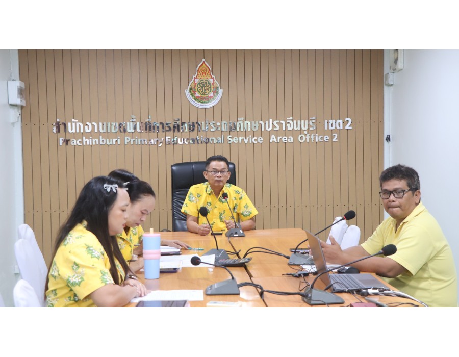 ประชุม DMC 2568